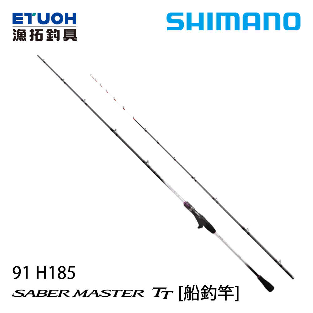 SHIMANO SABER MASTER TT 91 H185 [船釣竿]